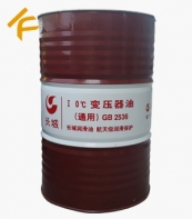 长城Ⅰ-0℃变压器油（通用）