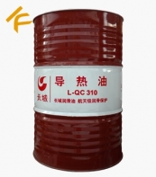 长城L-QC 310导热油 矿物油型导热油